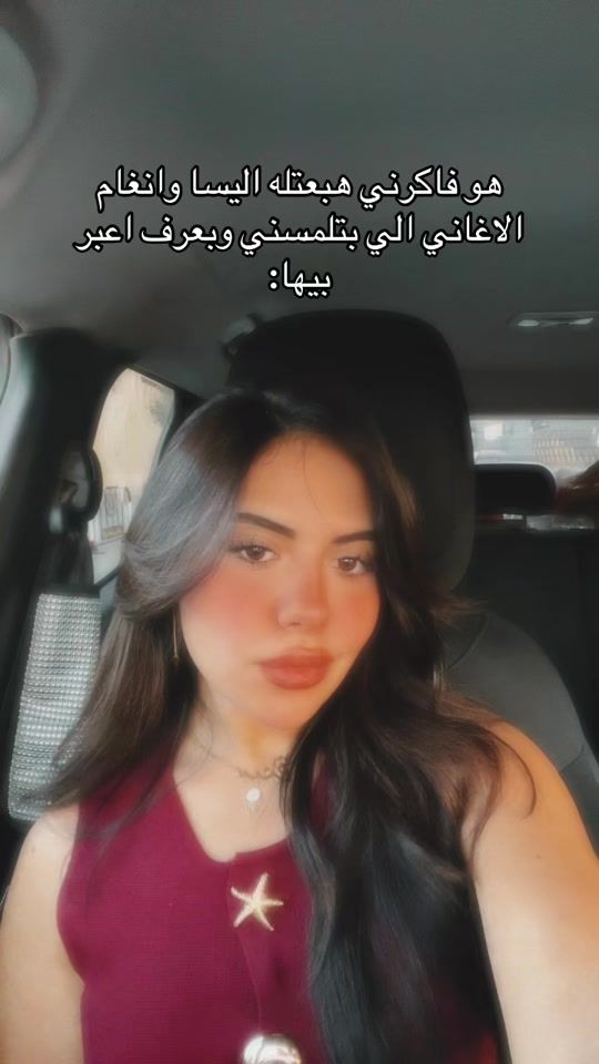 TikTok video thumbnail by sarahgamal_