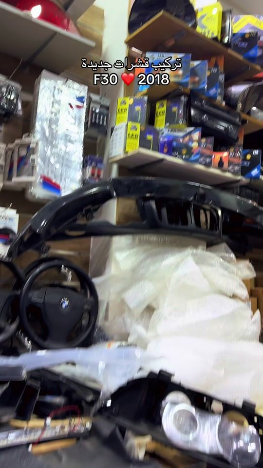 TikTok video thumbnail by accessories_libya_bmw