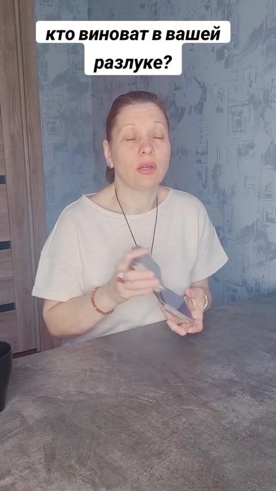 TikTok video thumbnail by tarot_377