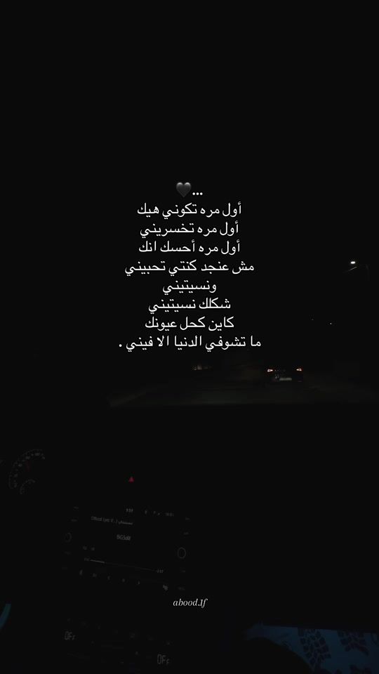 TikTok video thumbnail by abood._1f