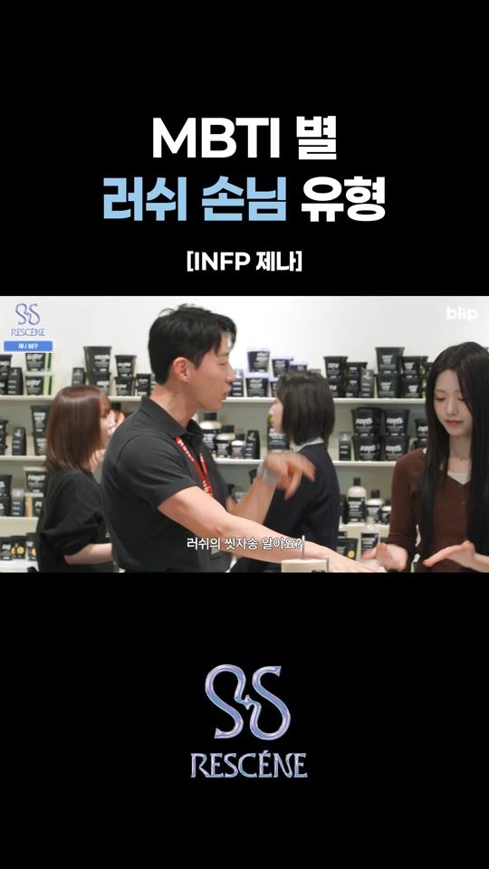 TikTok video thumbnail by blip_official