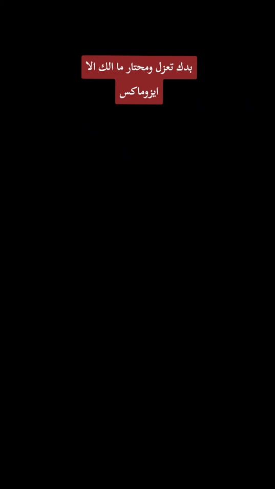 TikTok video thumbnail by miloelhage