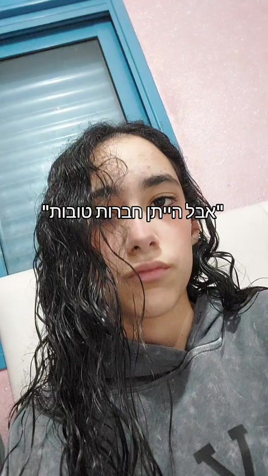 TikTok video thumbnail by hodaya_amar5