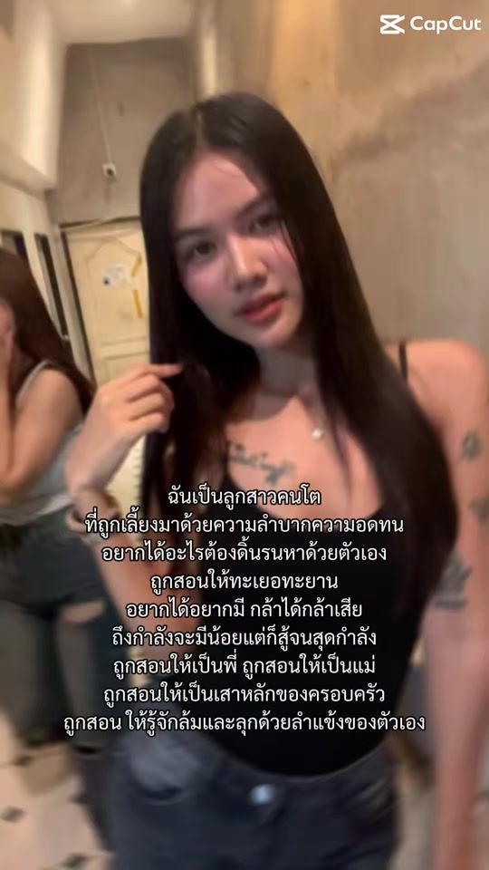 TikTok video thumbnail by thip_010