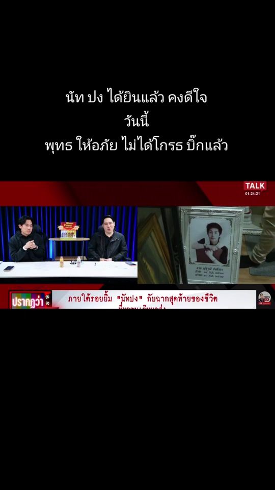 TikTok video thumbnail by cherbello_o