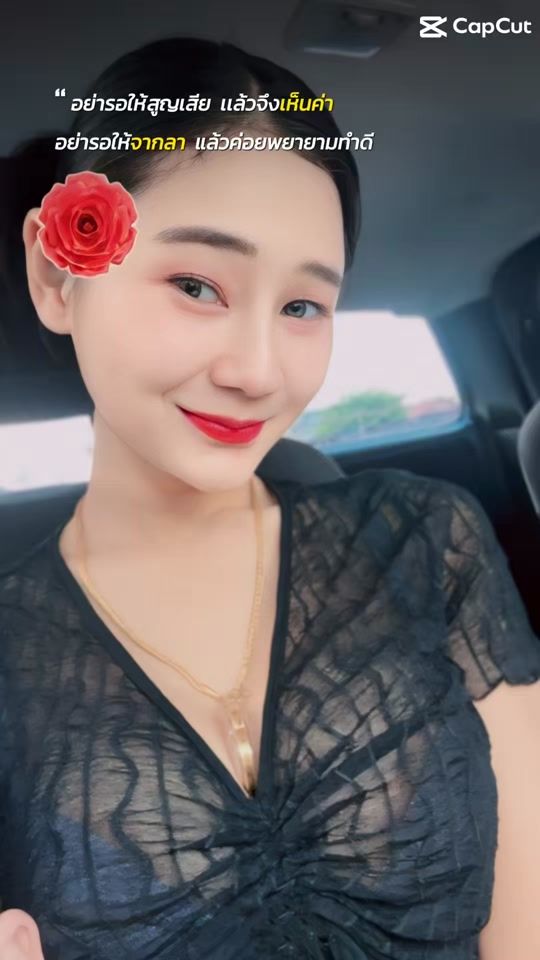 TikTok video thumbnail by baifern16_01