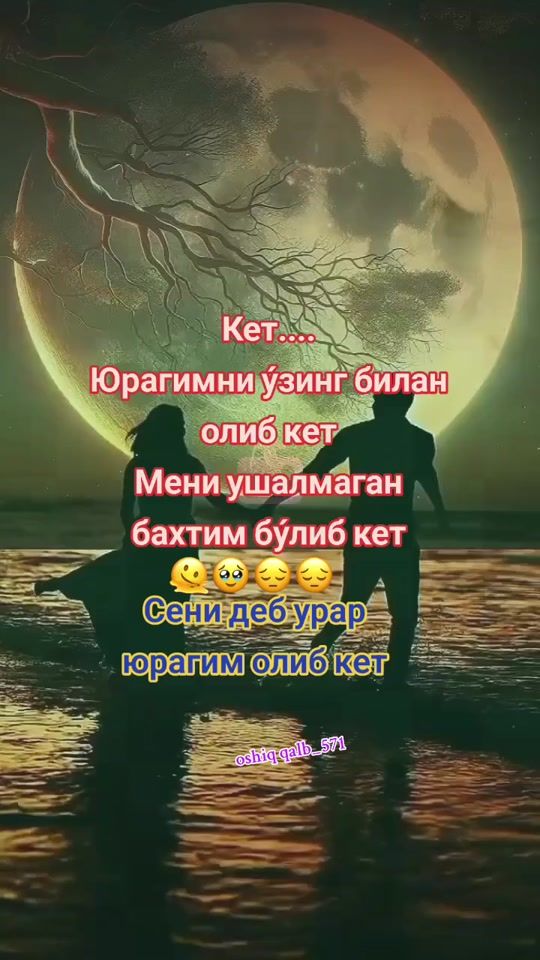 TikTok video thumbnail by oshiq_qalb_20_21