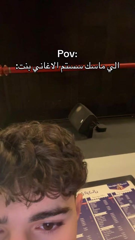 TikTok video thumbnail by obada.dallal2