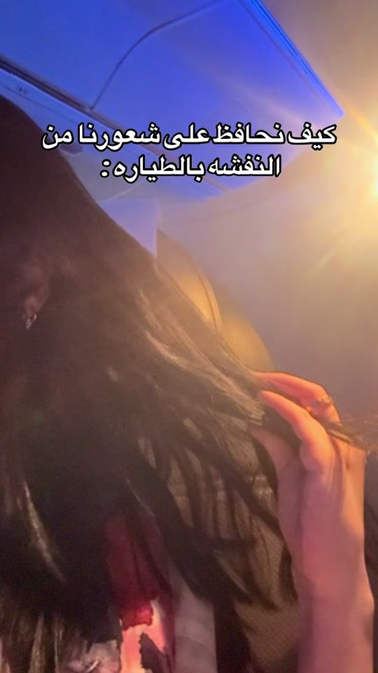 TikTok video thumbnail by helat.silk