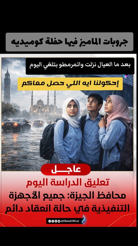TikTok video thumbnail by kher_zad