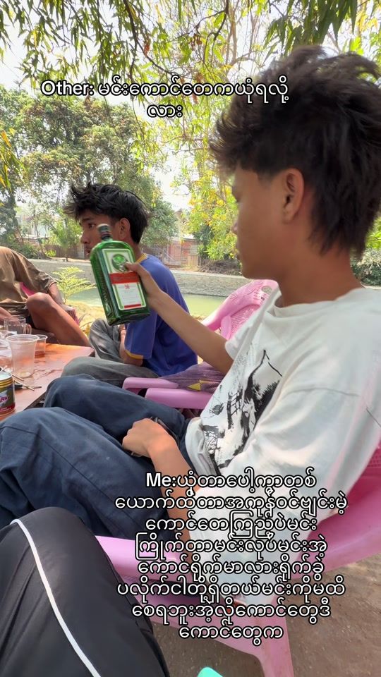 TikTok video thumbnail by freakyalwayslonely
