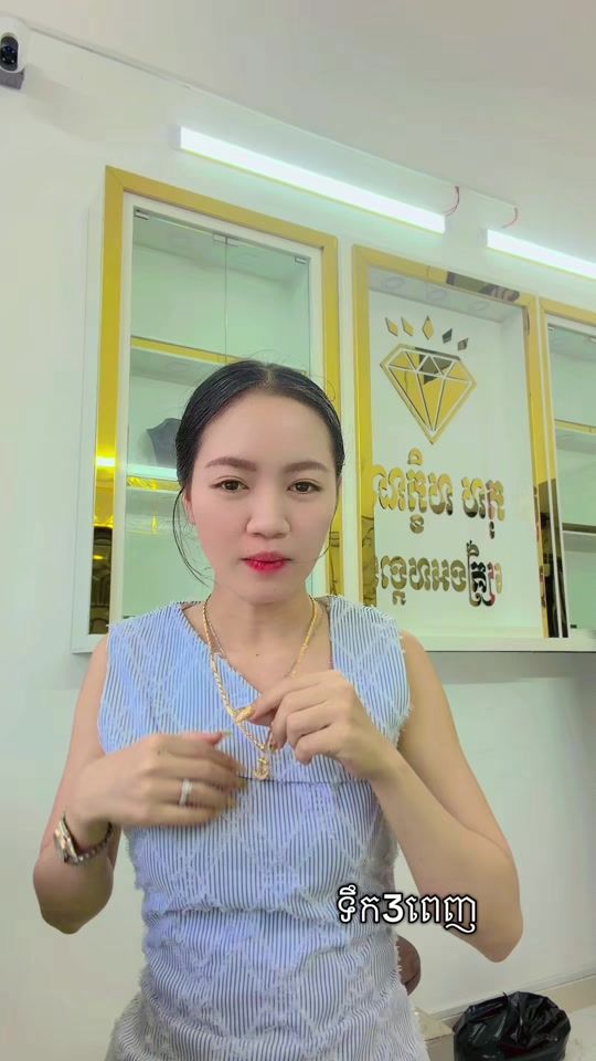 TikTok video thumbnail by leakjinx
