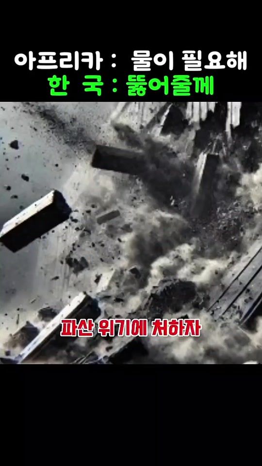 TikTok video thumbnail by guapo.koo