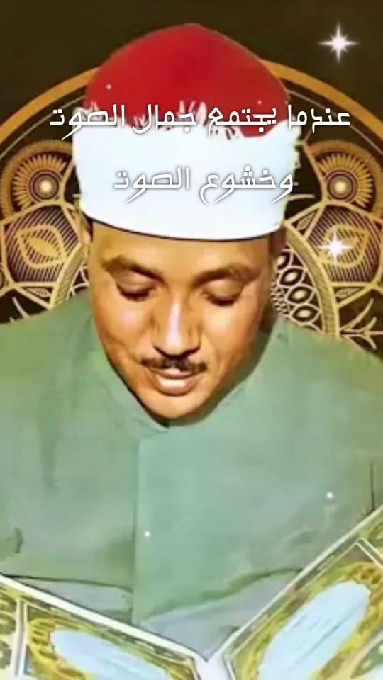 TikTok video thumbnail by ezzat2024