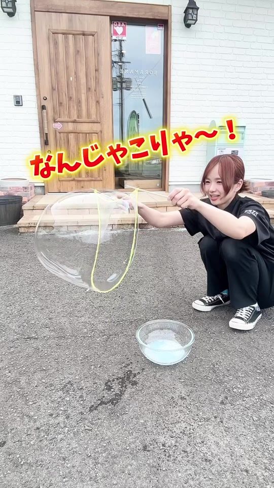 TikTok video thumbnail by soramame.sensei