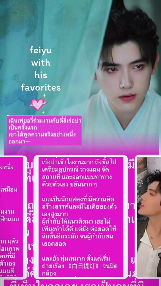 TikTok video thumbnail by jeabnaka88