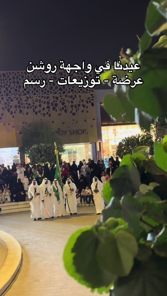 TikTok video thumbnail by riyadnow