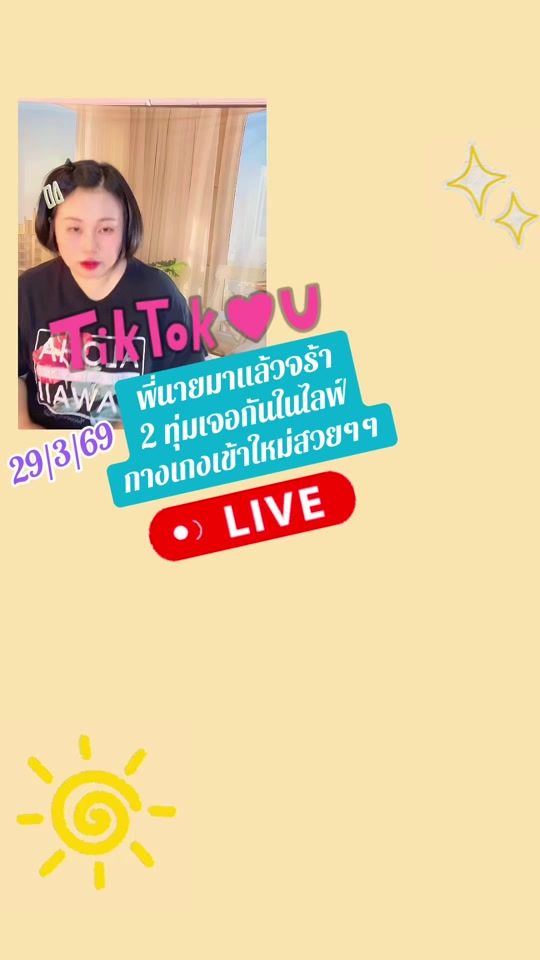 TikTok video thumbnail by penai_9