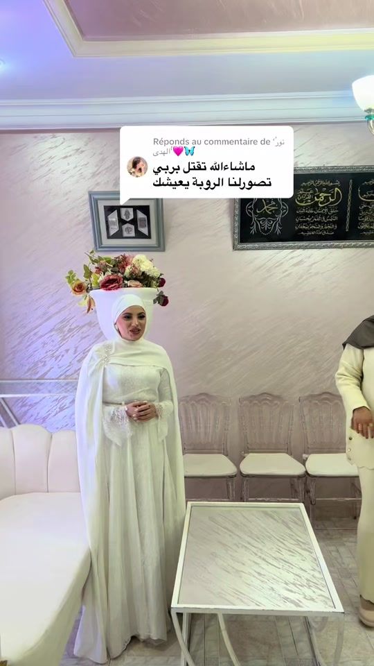 TikTok video thumbnail by rania_bahri