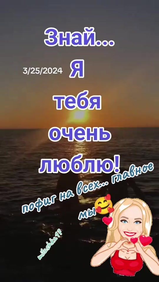 TikTok video thumbnail by milashka17073750
