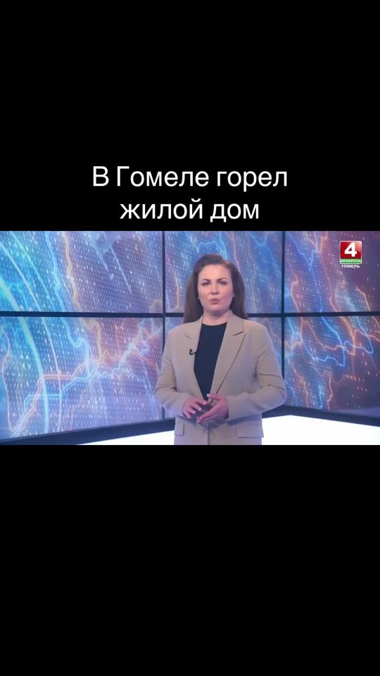 TikTok video thumbnail by tvr_gomel