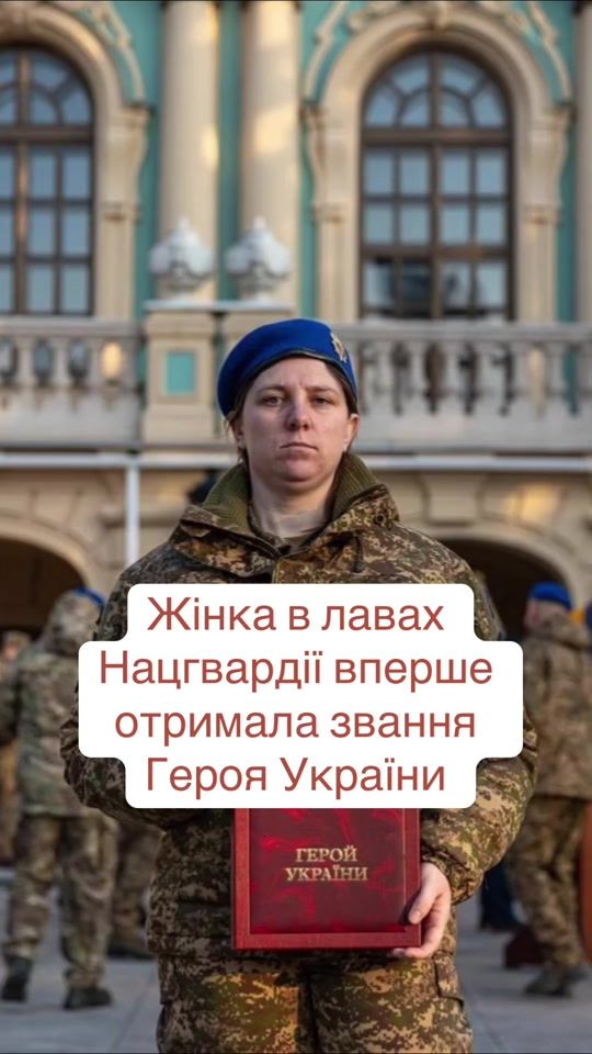 TikTok video thumbnail by zmina_ua