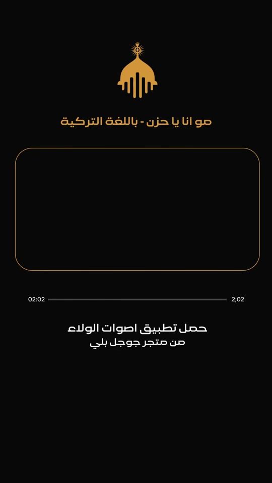 TikTok video thumbnail by loyal.voices