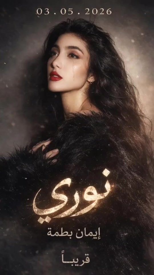 TikTok video thumbnail by kawtar_batma_fan