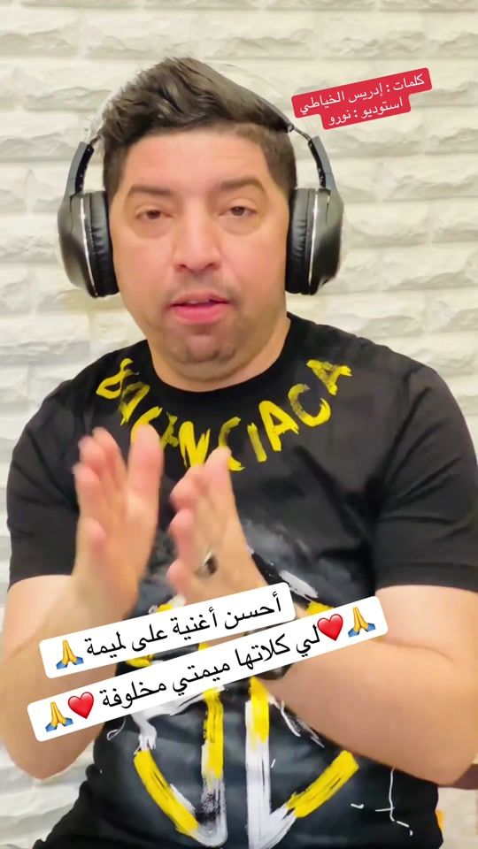 TikTok video thumbnail by drisselkhayati1