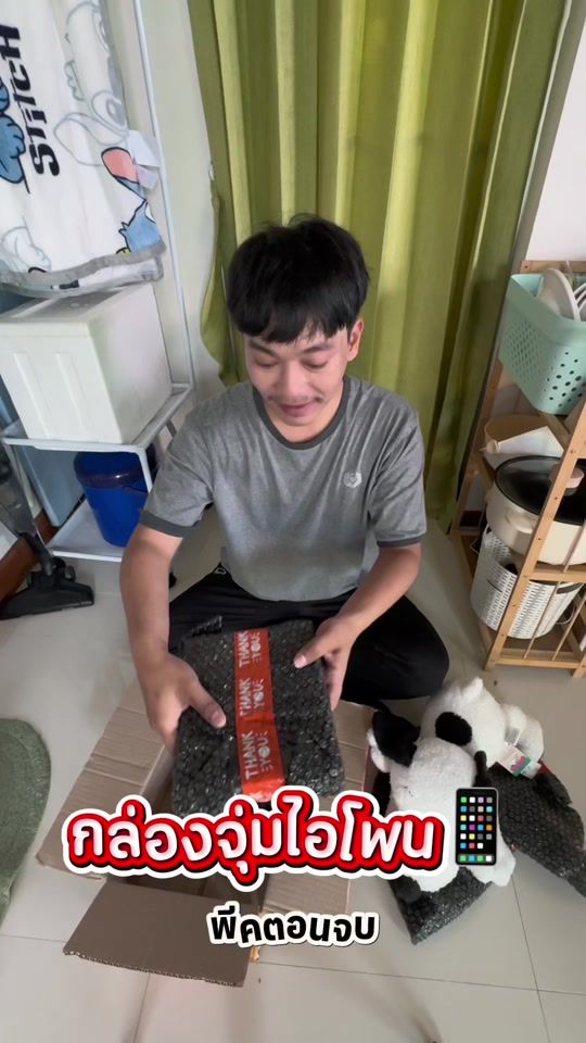 TikTok video thumbnail by sila2010