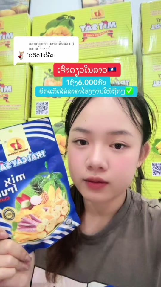 TikTok video thumbnail by nidda__2005