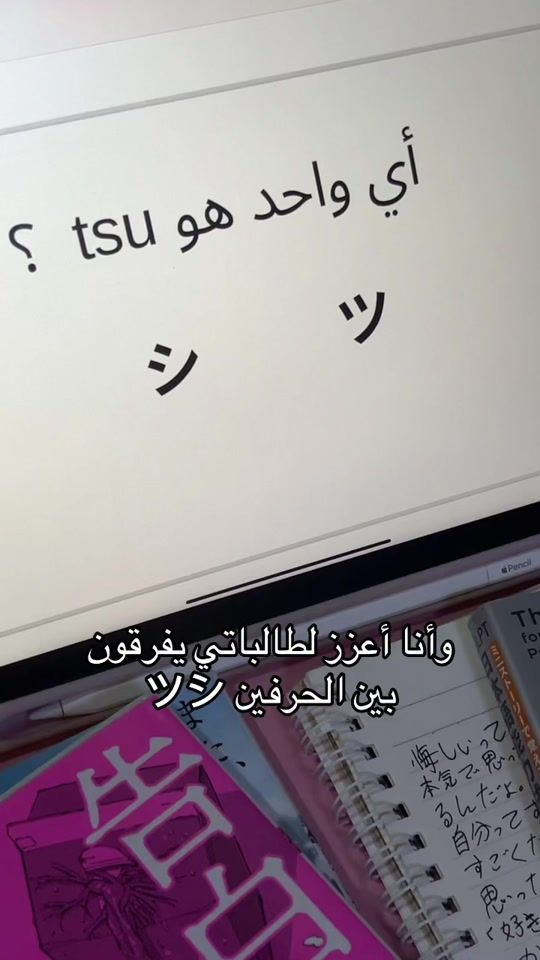 TikTok video thumbnail by f.55qx