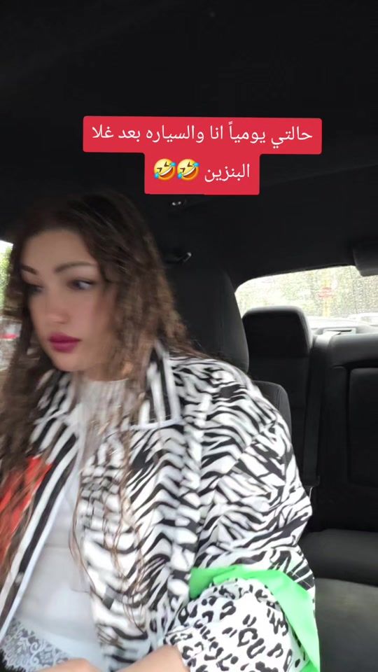 TikTok video thumbnail by linamazloum66