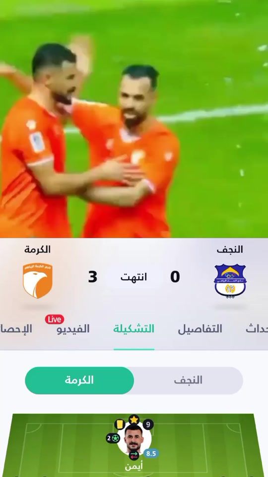 TikTok video thumbnail by .r.oo583