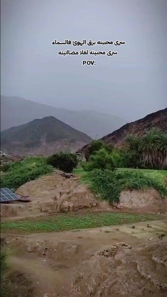 TikTok video thumbnail by k10.r5