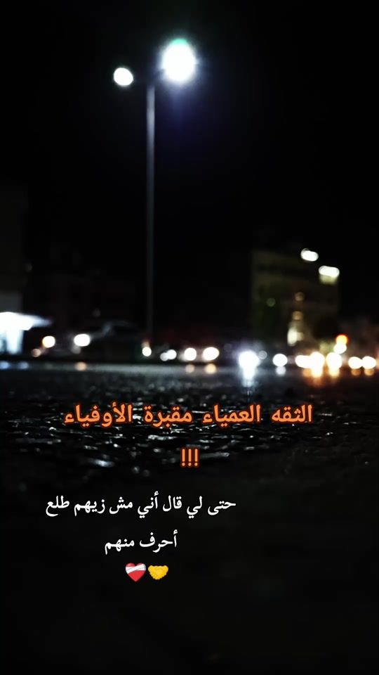 TikTok video thumbnail by moaid_gr