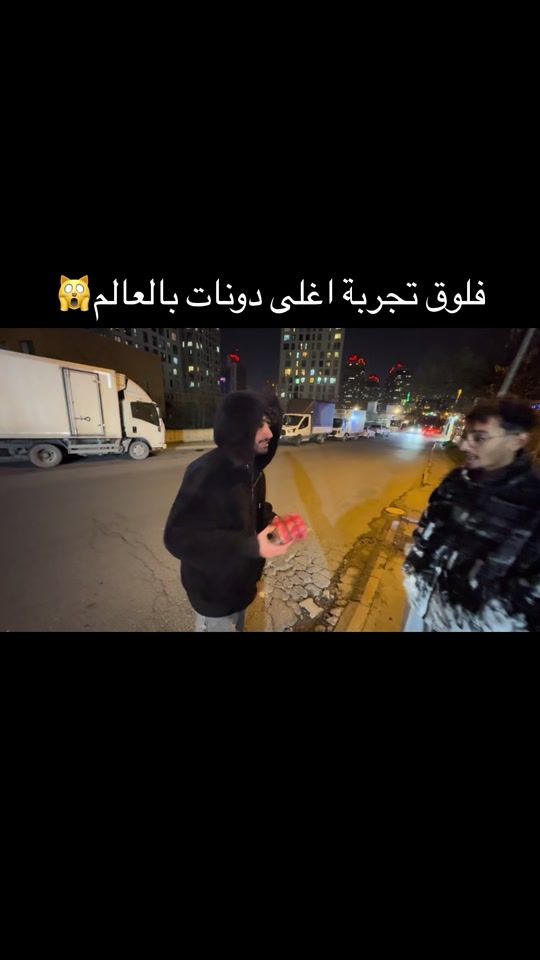 TikTok video thumbnail by o66i