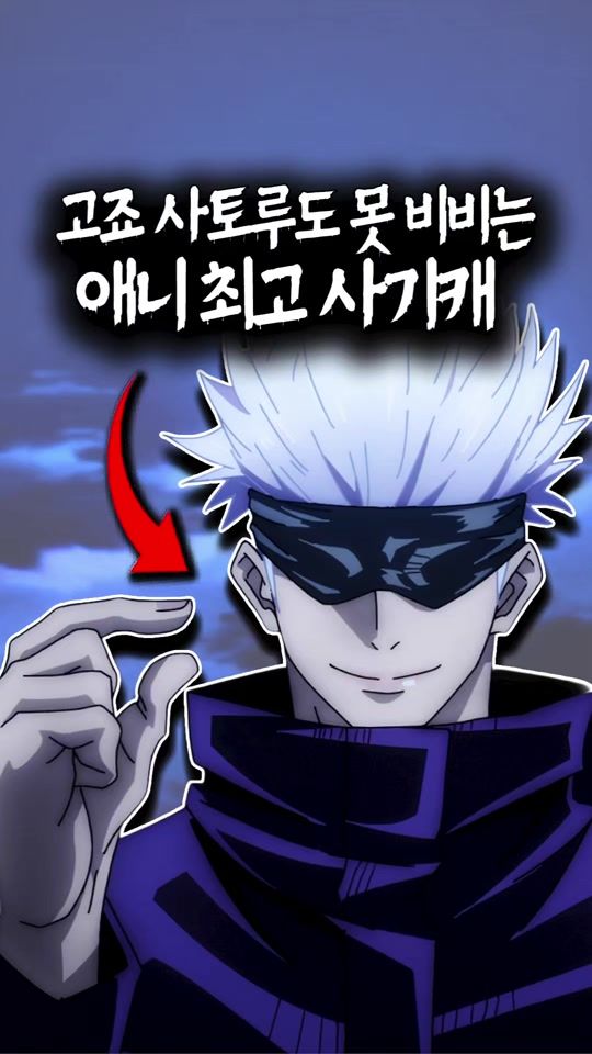 TikTok video thumbnail by myungjak_studio