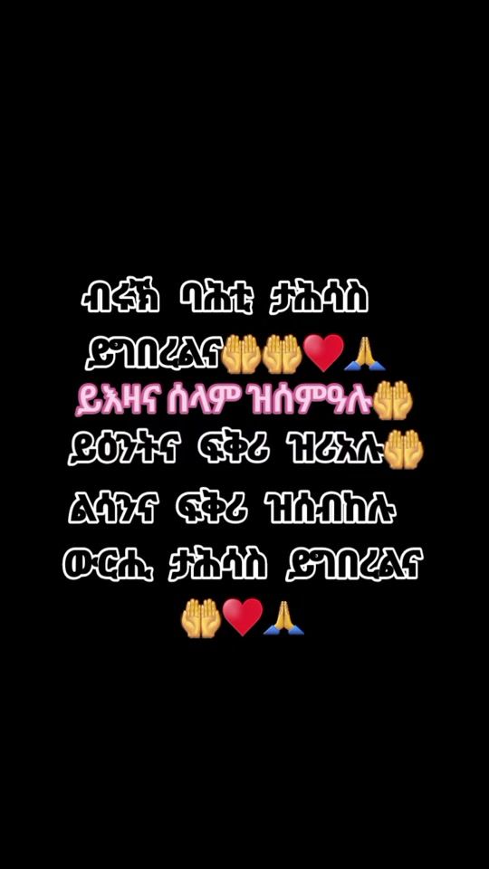 TikTok video thumbnail by galshiregalshire