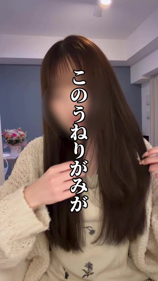 TikTok video thumbnail by muiii_chn
