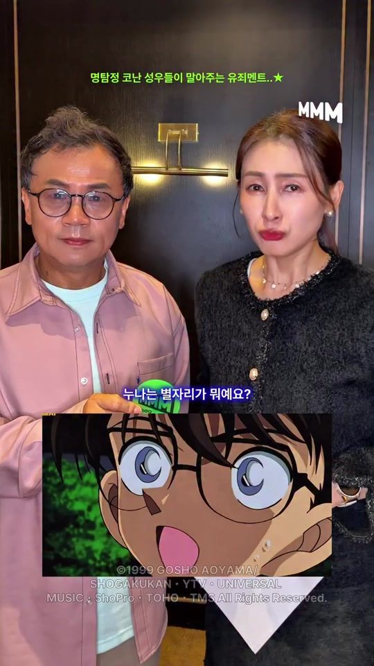 TikTok video thumbnail by comeon64