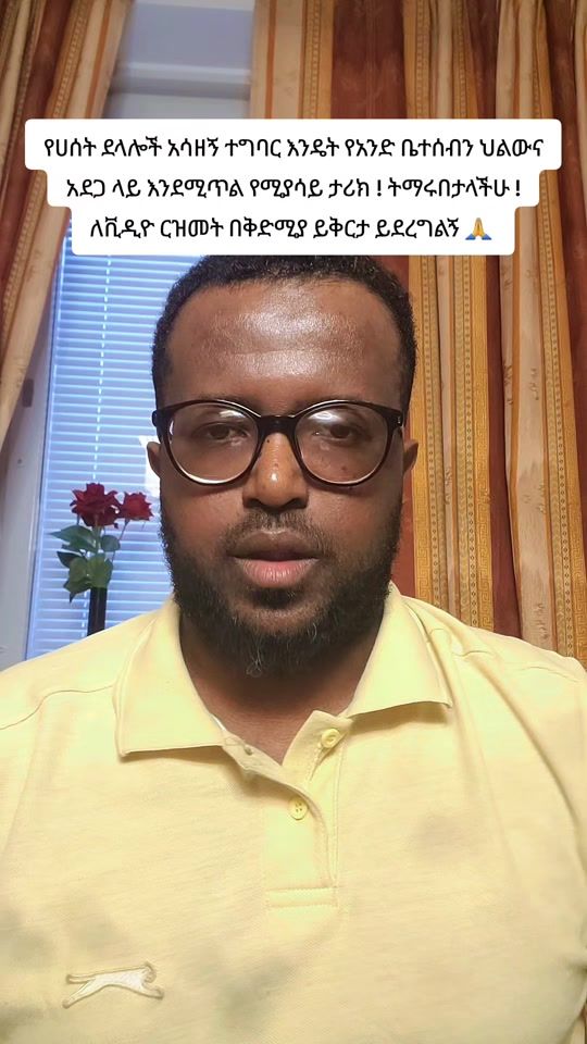 TikTok video thumbnail by b_s_daud