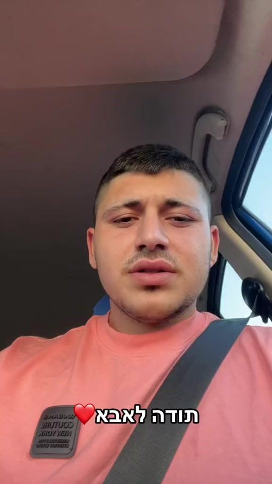 TikTok video thumbnail by israel_baruh