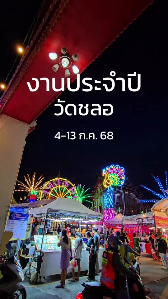 TikTok video thumbnail by nott_nott95