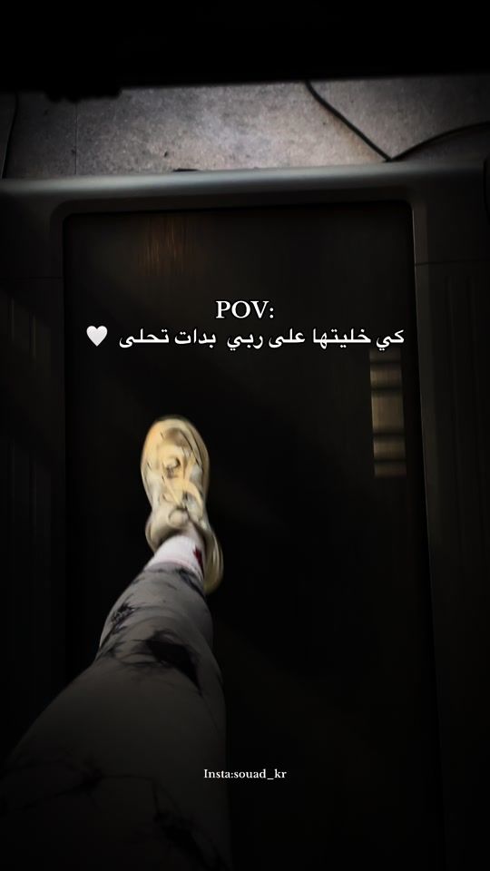 TikTok video thumbnail by coach_souad_fit
