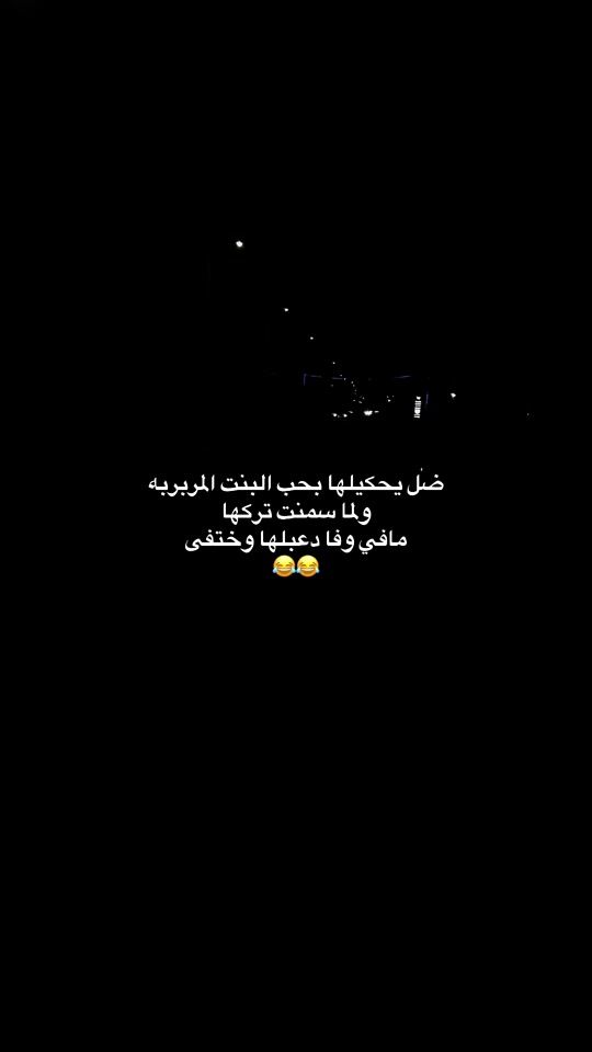 TikTok video thumbnail by mo7md_5ald