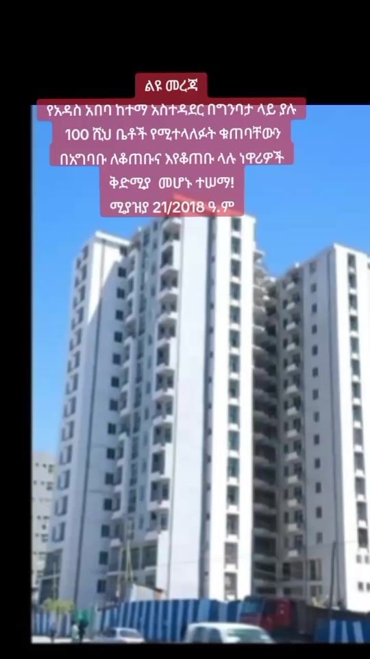 TikTok video thumbnail by nati.kefe.1219