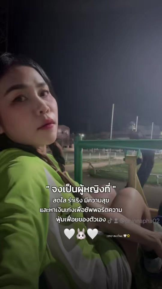 TikTok video thumbnail by rabbit_tay2