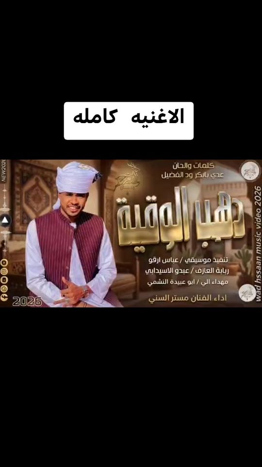 TikTok video thumbnail by user281968544750