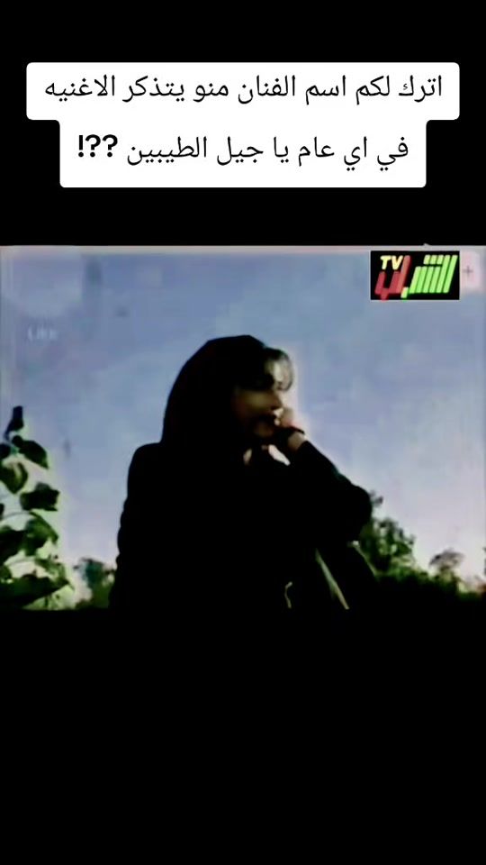TikTok video thumbnail by 95awr